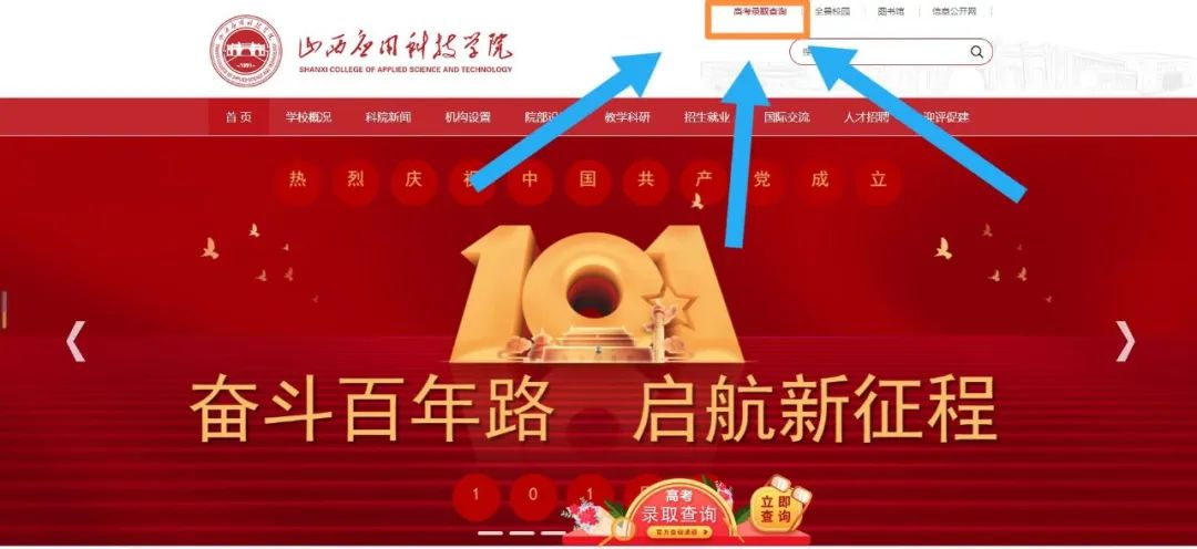 网站图1